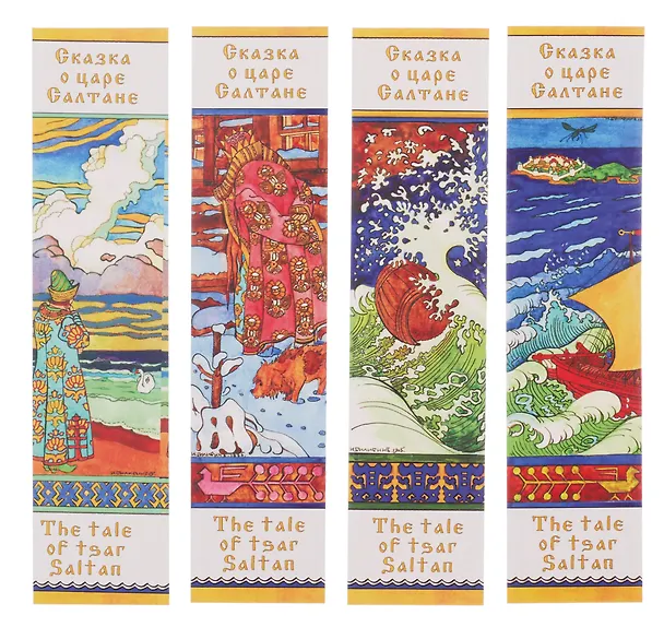 Сувенир, Закладка, Сказка о царе Салтане, в блистере 302290 — 4