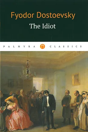 Книга The Idiot ()