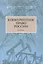 Конкурентное право России Учебник (2 изд) Артемьев — 2511116 — 1