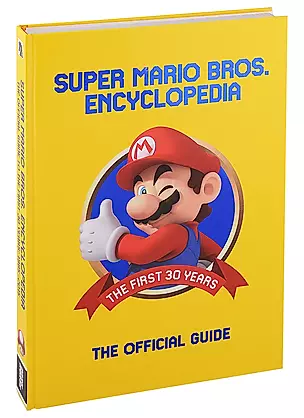 Super Mario Bros. Encyclopedia: The Official Guide — 2934087 — 1