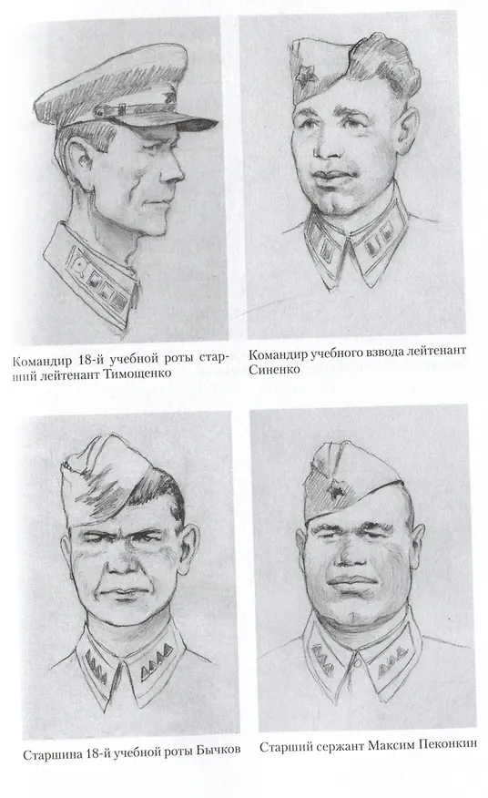 Книга На Волховском и Карельском фронтах. Дневники лейтенанта. 1941-1944 гг. (Андрей Николаев) — 4