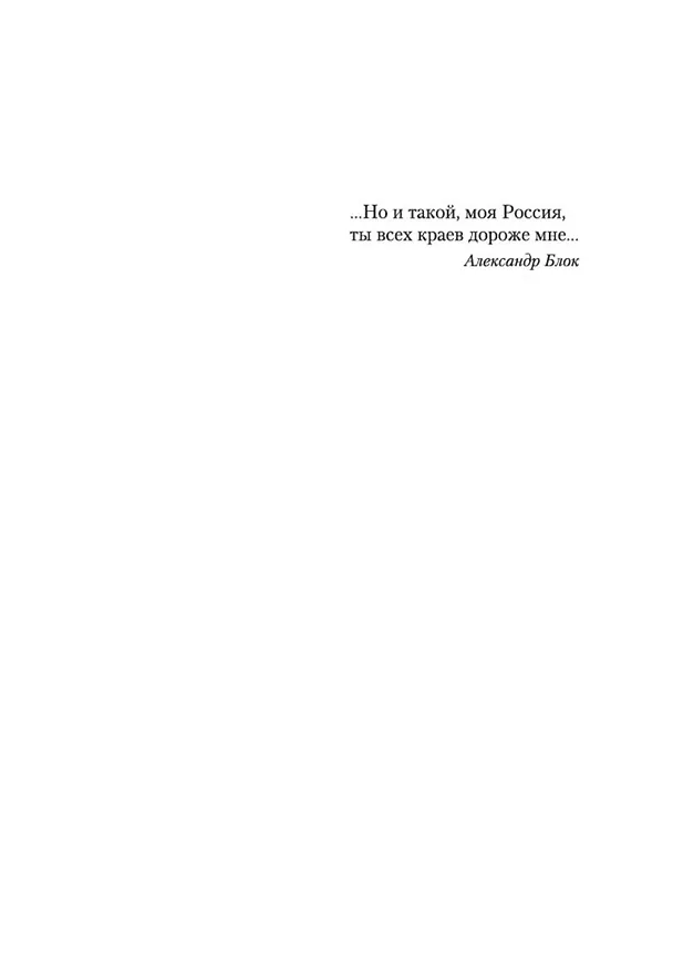 Книга Чемодан (Сергей Довлатов) — 9