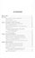 Информационные технологии анализа данных. Data Analysis. Учебное пособие — 3143562 — 3