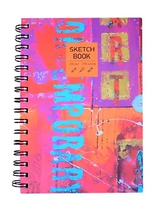 Скетчбук А5 100л "SKETСHBOOK. Art book" белый офсет, 100г/м2, евроспираль