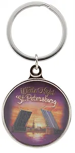 Брелок вечный календарь "СПб. Мосты"