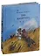 Два капитана. Роман в 2-х томах — 2575965 — 2