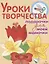 Уроки творчества. Подарочки для моей мамочки — 2656976 — 1