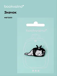 Значок Котик в телевизоре (металл) (12-5769-A16)