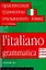 Практическая грамматика итальянского языка. 3-е изд. — 1902548 — 1