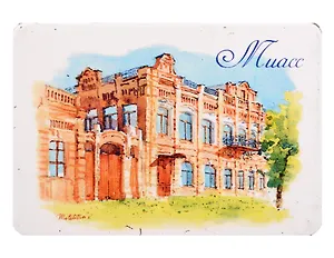 Магнит картон Челябинская Миасс Краеведческий музей (Миасс) (МК/902/001)