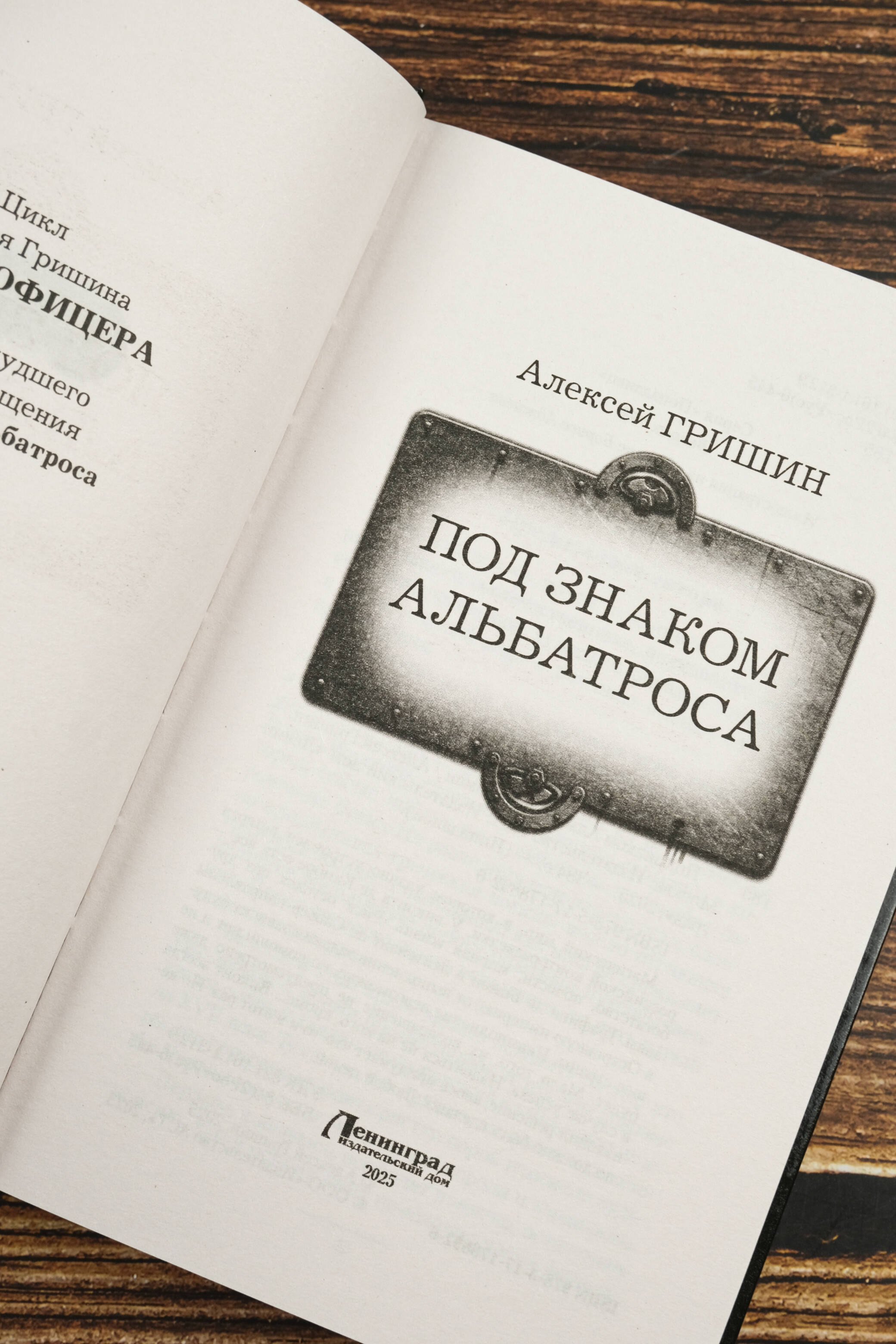 Изображение бумажной книги