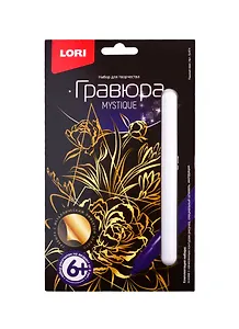 Набор для творчества LORI Гравюра малая Пышный пион Гр-614
