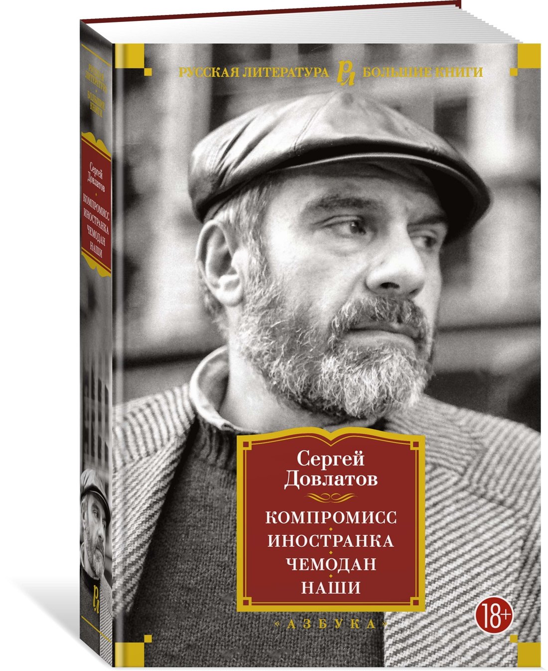 Изображение бумажной книги