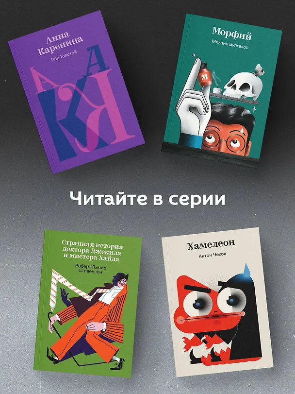 Книга Мертвые души (Николай Гоголь) — 7