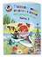 Познаю мир: родная страна: для детей 5-6 лет. Ч. 1 — 2340883 — 3