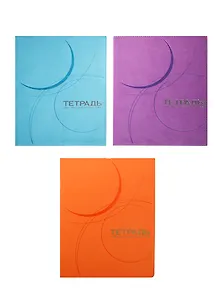 Тетрадь для записи иностранных слов Альт, "Однотонная", А5+, 100 листов, в ассортименте