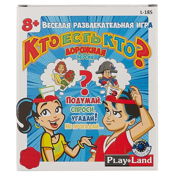 Настольная игра, Кто есть кто? Дорожная версия 2665583 — 4
