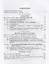 Геометрические преобразования. Том 1: Движения и преобразования подобия / Т.1. Изд.2 — 2643022 — 2