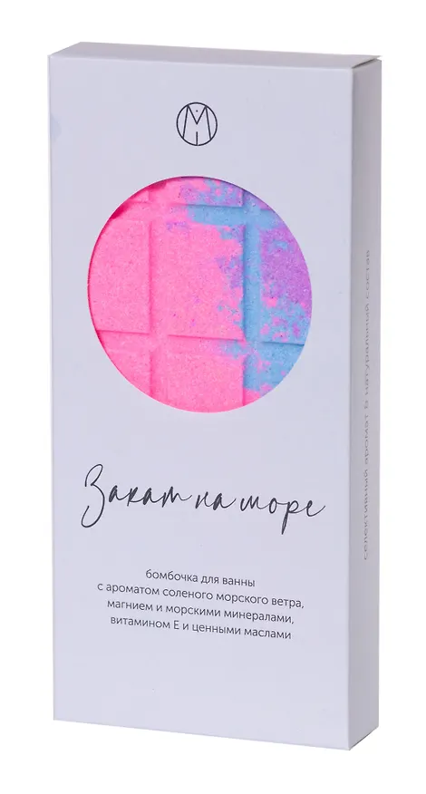 Бомбочка-шоколадка градиент Закат на море (195 г) (1-4) 3030029 — 2