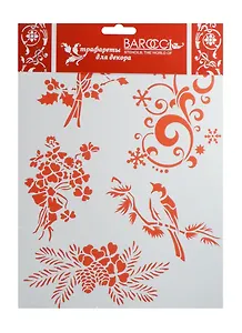 Трафарет пластиковый многоразовый Букет четырехлистника (НГ-033) (20х25см) (упаковка)