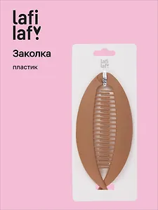 Заколка-банан Рыбка (матовый) (13,5см) (12-03795-B45) (Lafilaf)