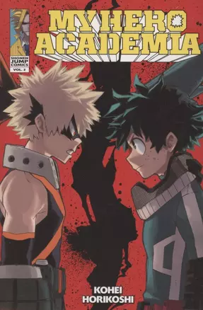 My Hero Academia, Vol. 2 — 2934038 — 1