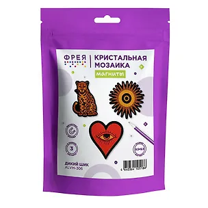 Кристальная (алмазная) мозаика  "ФРЕЯ" ALVM-306 набор магнитов "Дикий шик" 9.5 х 9.5 см 3147852