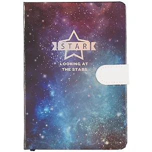 Блокнот «Космос. Star», 128 листов 2767249