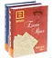 Письма Елены Рерих, 1929-1939 (в 2-х томах) Том 1. (комплект из 2-х книг) — 2182876 — 1