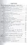 Политические системы в России и СССР в 20 в. Уч.-мет. комплекс Т.2 (мПРиПП) Долуцкий — 2185087 — 2