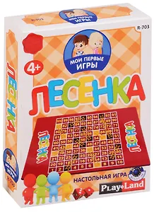 Настольная игра, Лесенка