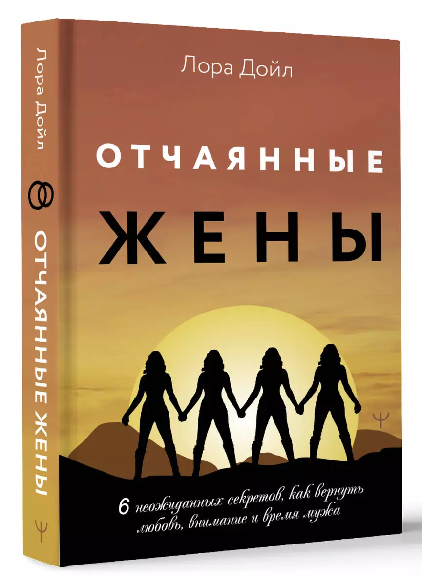 Письмо психологу: я узнала, что мой мужчина не любит меня, а жалеет