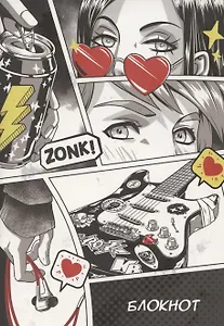 Записная книжка 120*170 40л кл. "РОК ГРУППА" скрепка, дизайнерский блок