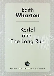 Kerfol, and the Long Run