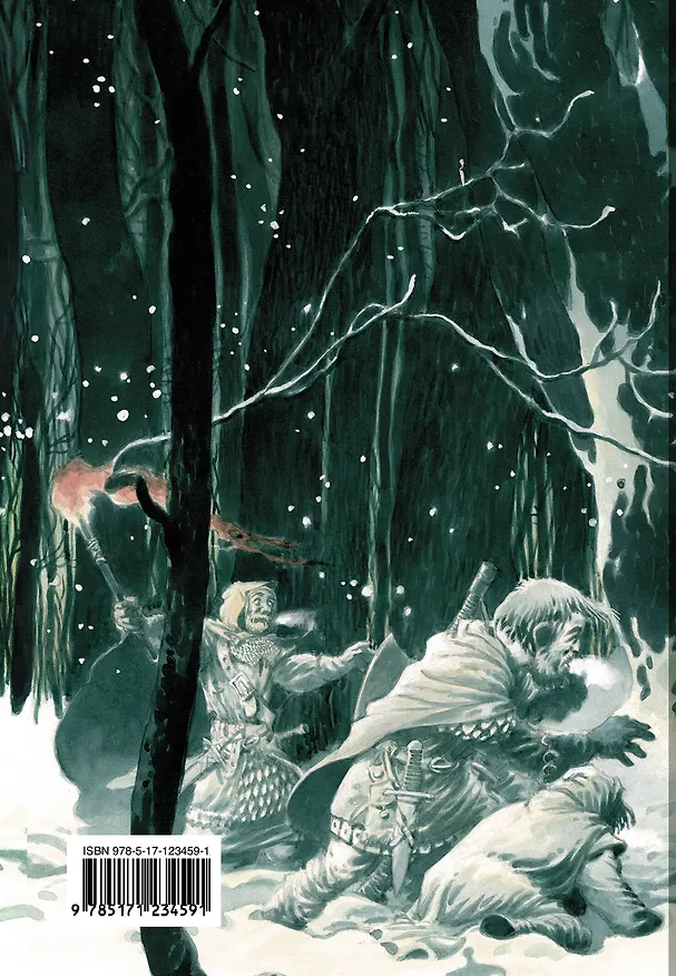 Книга Буря мечей (Джордж Р.Р. Мартин) — 2