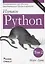 Изучаем Python. Том 2 — 2777052 — 1