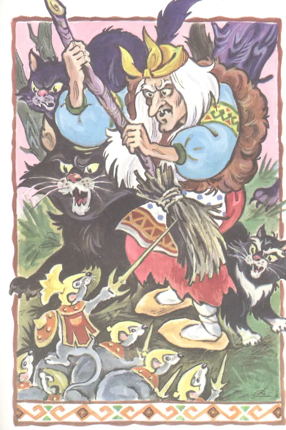 Книга Доброе сердце (Виталий Лиходед) — 3
