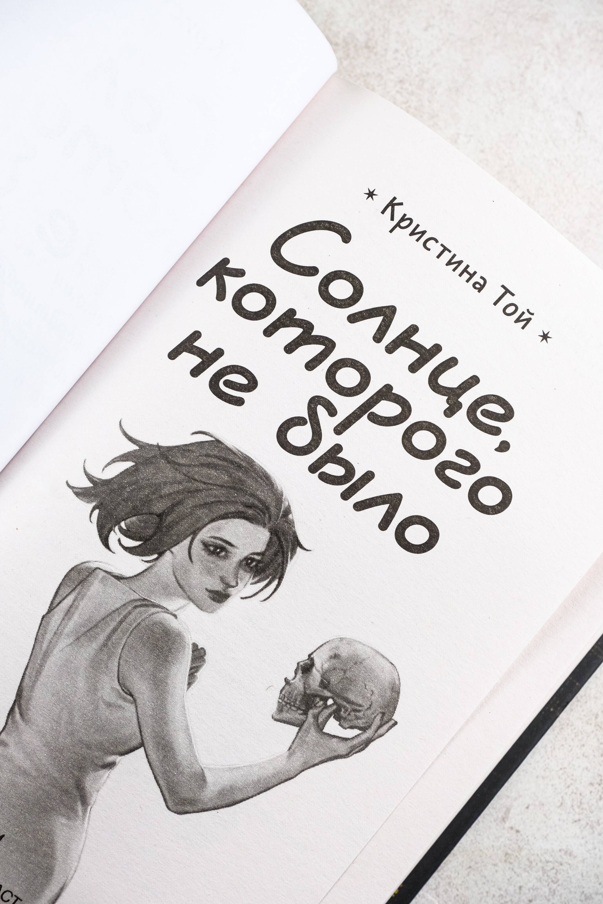 Изображение бумажной книги