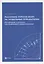 Рассеяние упругих волн на модельных отражателях. Применение в задачах ультразвуковой дефектоскопии — 3102672 — 1