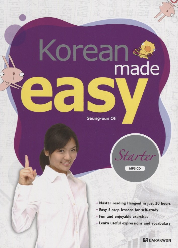 

Korean Made Easy: Starter - Book