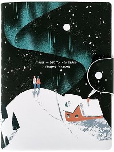 Ежедневник дат. 2027г. А5 160л 140*200 "Homeland. Териберка, сияние" иск.кожа, мягк.переплет, полускр. спираль, шелкография