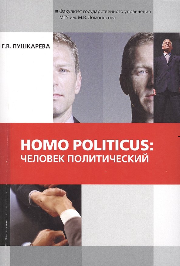 Книга Задвоение, рабочим считать 2723221 () — 1