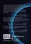 Основы реальности. 10 фундаментальных принципов устройства Вселенной — 7875912 — 2