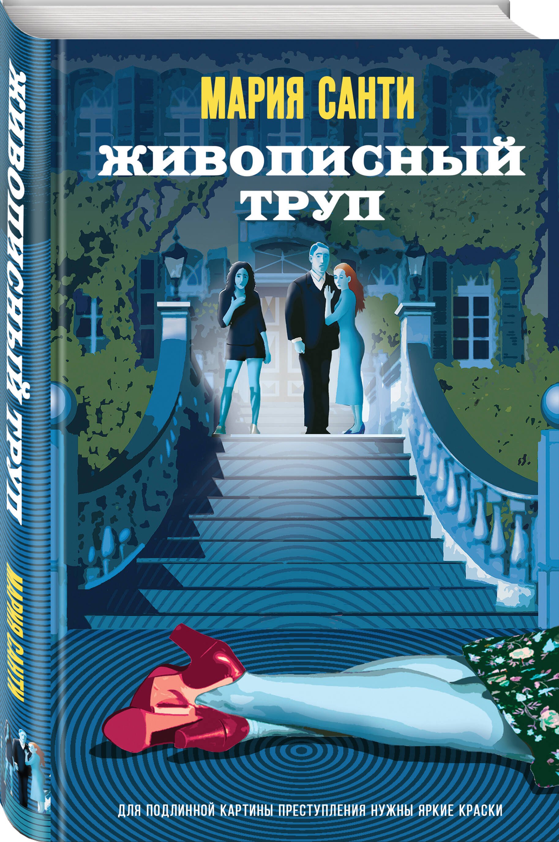 Изображение бумажной книги