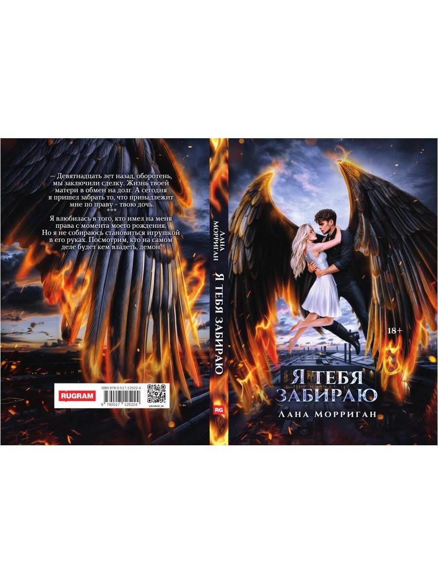 Изображение бумажной книги