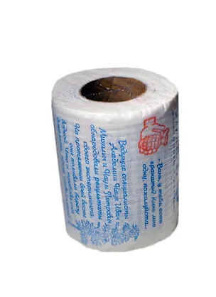 Туалетная бумага Анекдоты часть 3 (TU00000006) 2403422