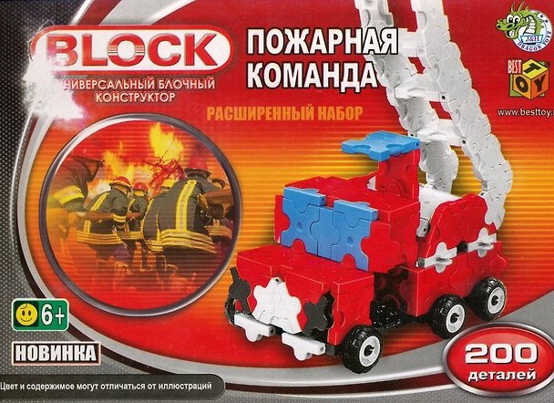 Конструктор Блок JH608 Пожарная команда (200 дет.) (608) (коробка) 2225752 — 1