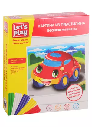 Картина из пластилина ТМ Let`s Play Весёлая машинка, 22х18,5. — 2789883 — 1