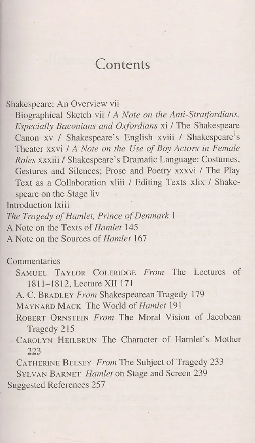 Книга HAMLET (Уильям Шекспир) — 2