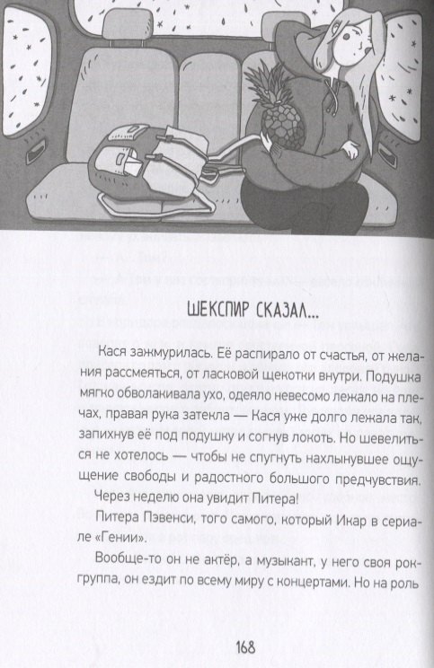 Изображение бумажной книги